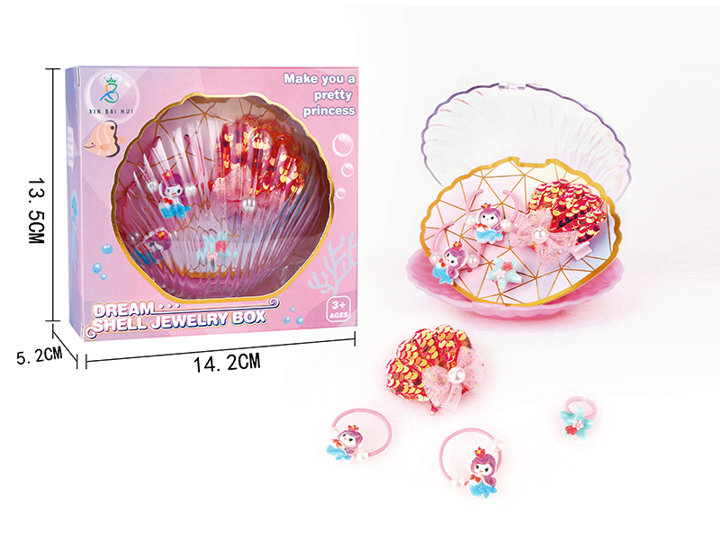 Ocean Series Shell Jewelry Box