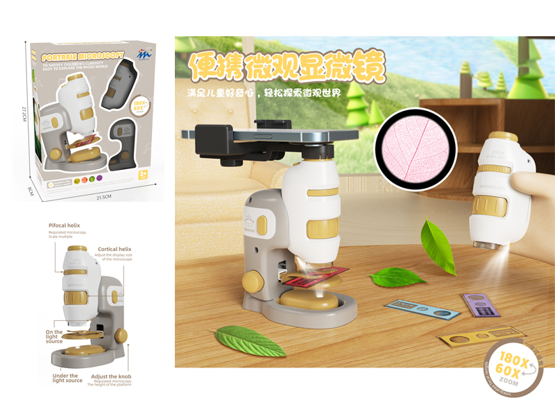 Portable Microscope Toy