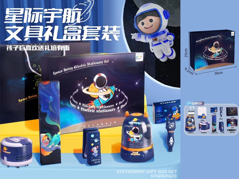 Stationery Set
