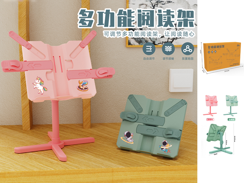 Multifunctional Reading Stand