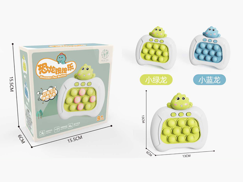 Astronaut Push Game Machine
