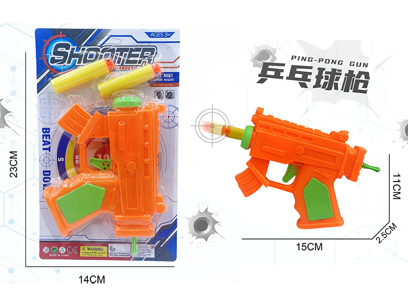 MP5 Soft Bullet Gun