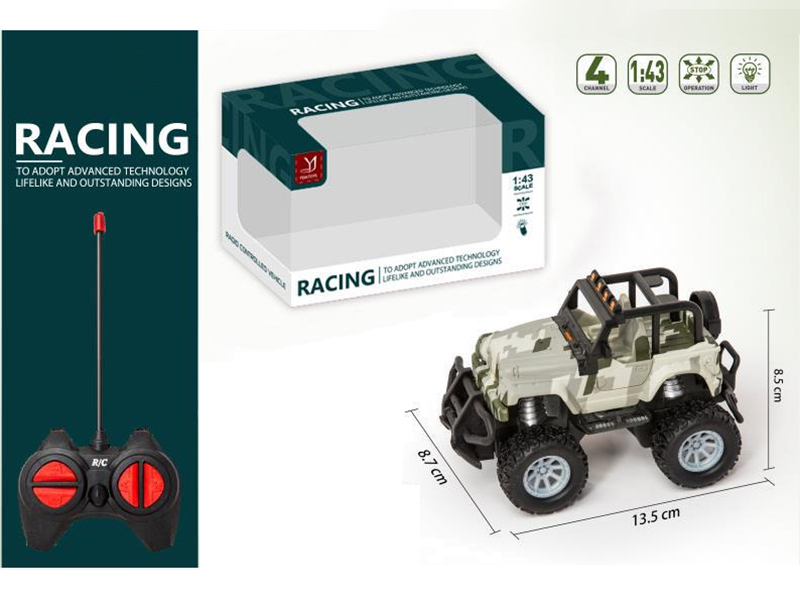 1:43 4 Channel Remote Control Car(Comouflage)