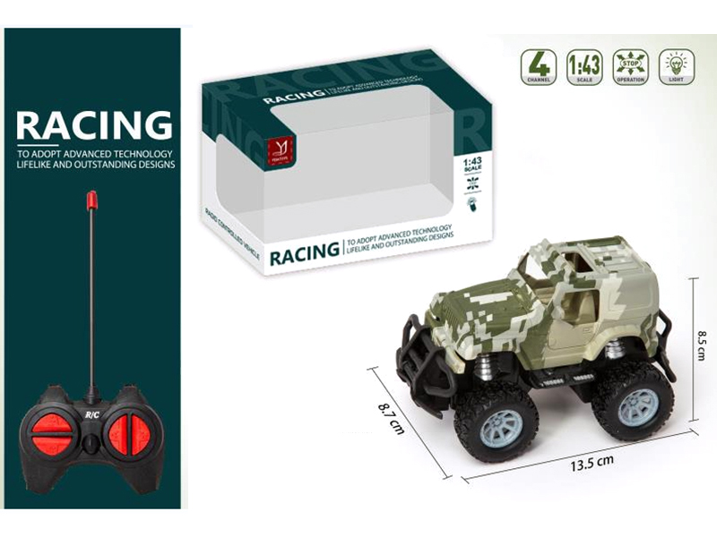 1:43 4 Channel Remote Control Car(Comouflage)