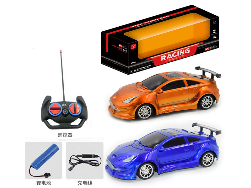 4-Channel Remote Control Simulated Car
