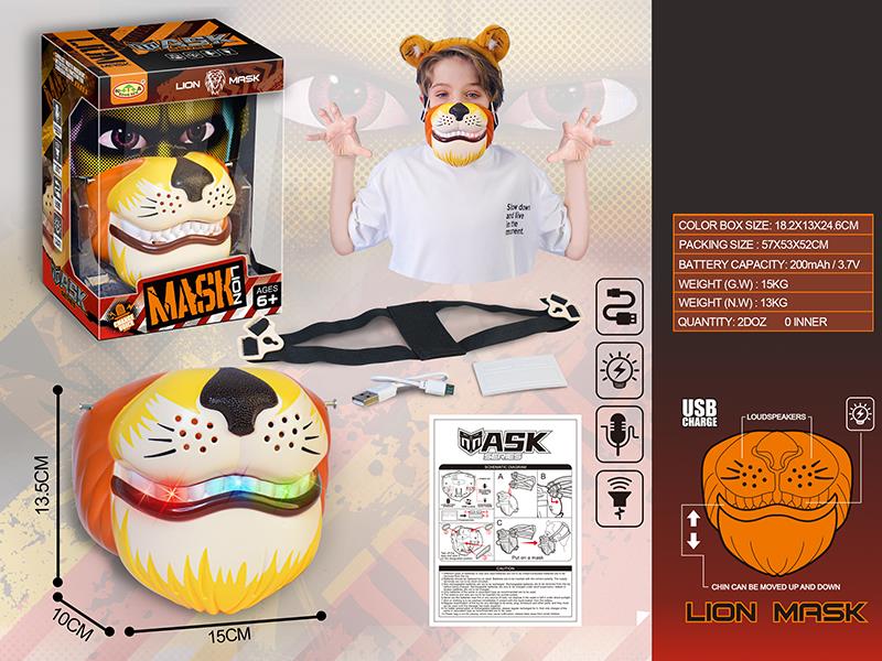 Lion Mask (With Lights,Change Voice,Chin Can Be Moved Up And Down)