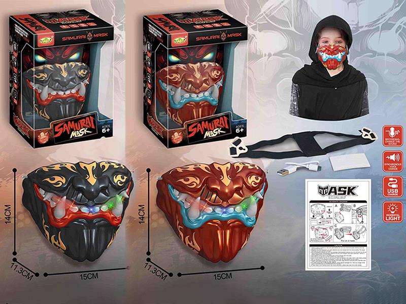 Samurai Mask (With Lights,Change Voice,Chin Can Be Moved Up And Down)
