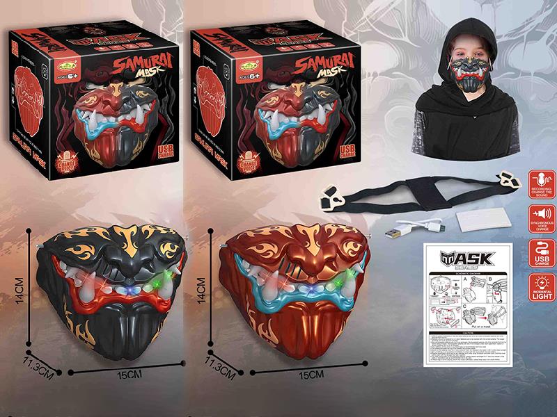 Samurai Mask (With Lights,Change Voice,Chin Can Be Moved Up And Down)