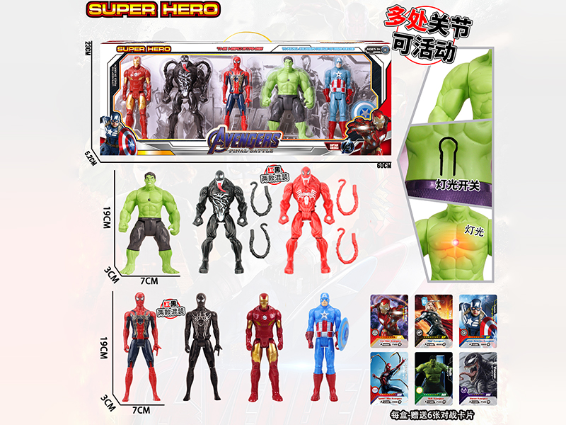 Avengers Assemble Action Figure Toys 5pcs