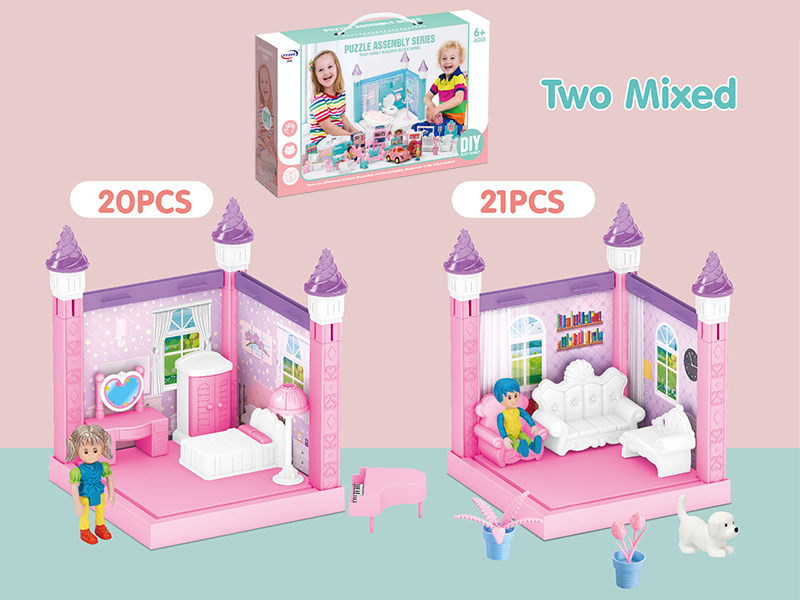 DIY Home Scene 20pcs/21pcs