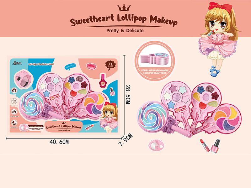 Lollipop Beauty Makeup Box