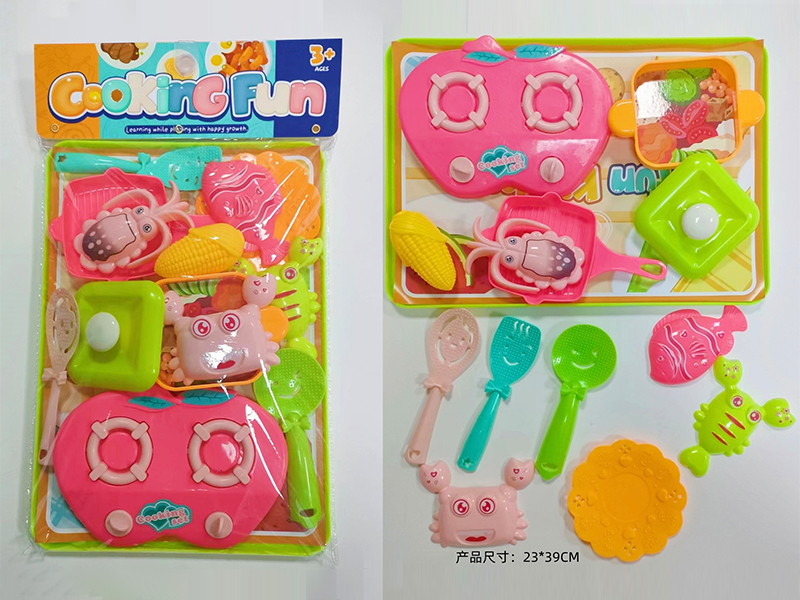 Kitchen Toy Set