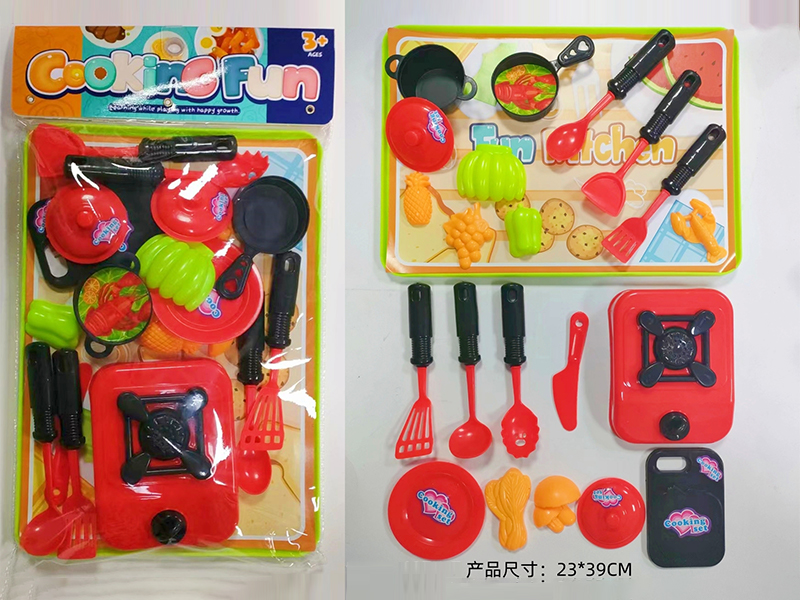 Kitchen Toy Set