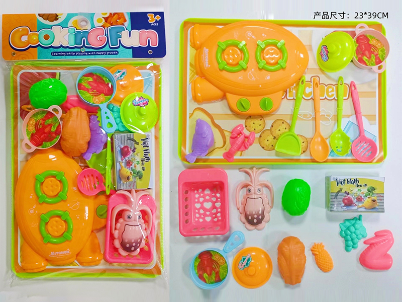Kitchen Toy Set