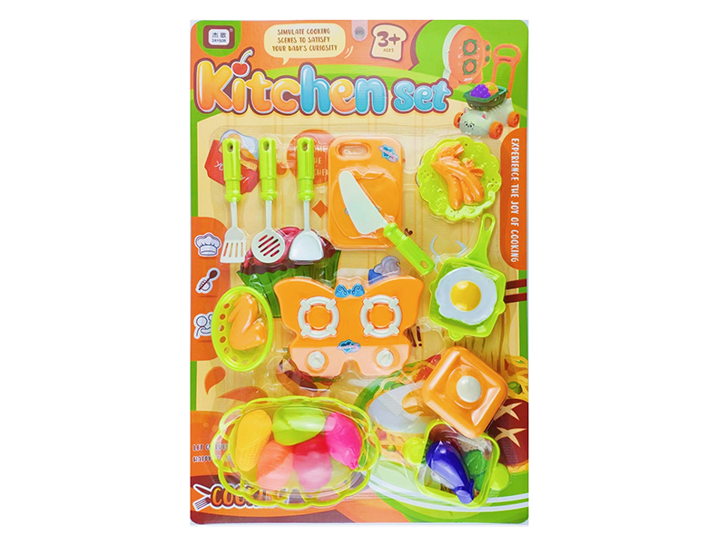 Kitchen Toy Set