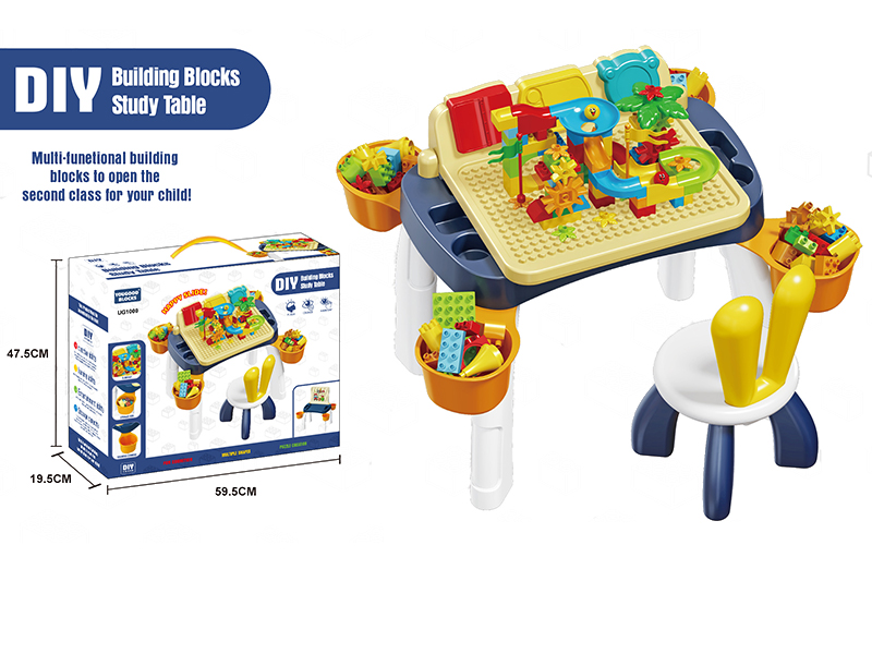 Multifunctional Building Block Table + 105pcs Slide Biulding Blocks + 300 Small Particle Building Block + 1 Chair