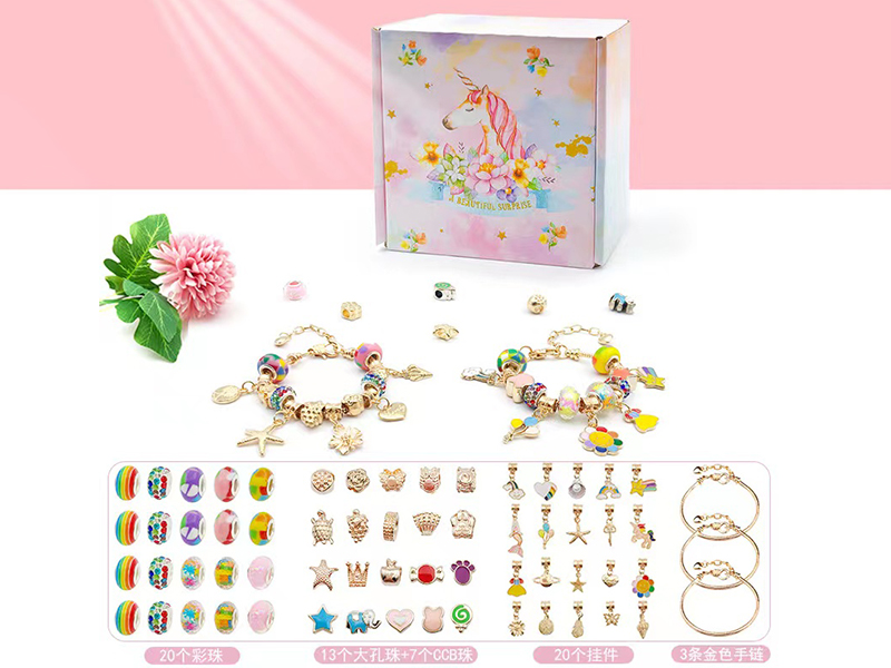DIY Bracelet Set (66PCS)