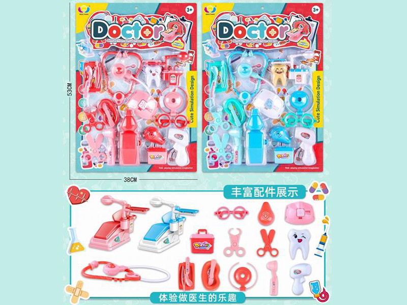 Doctor Set