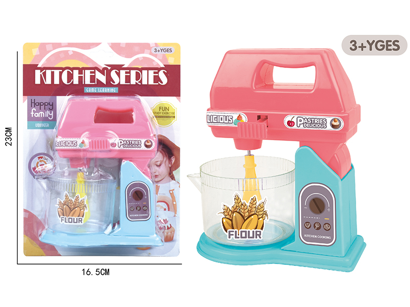 Inertia Blender
