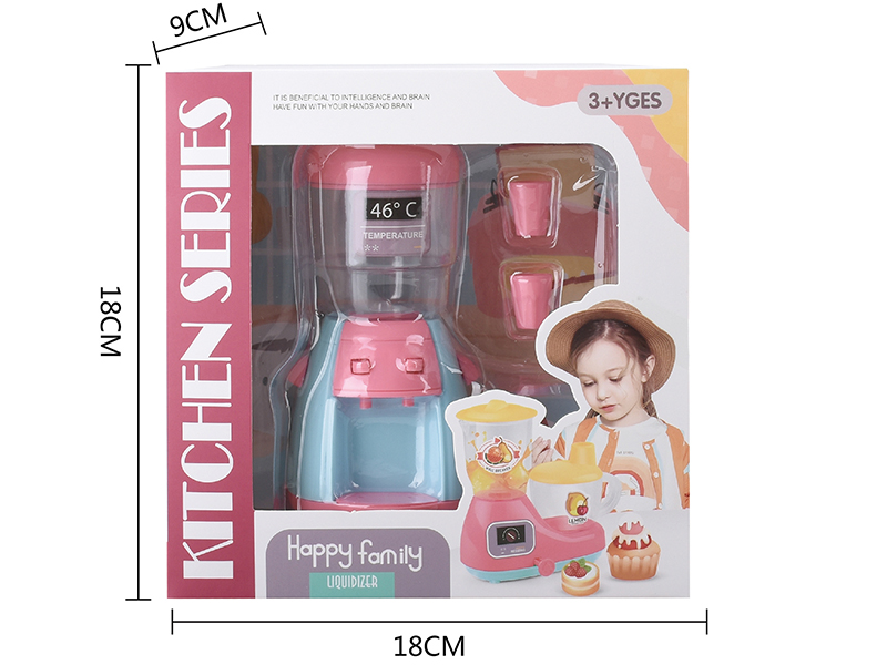 Water Dispenser
