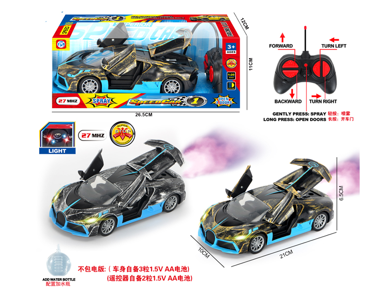 6Ch R/C Bronze And Silver Bugatti Automobiles With Light Spray