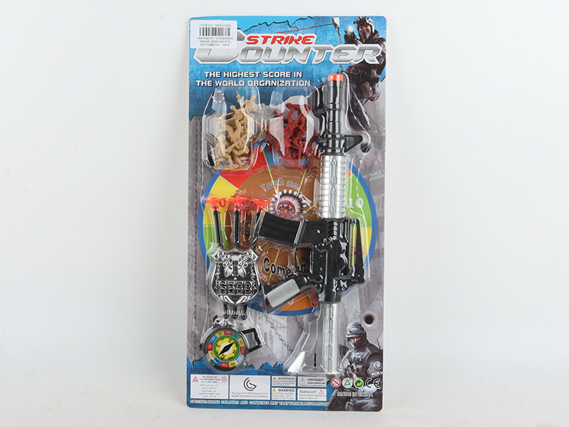 Needle Gun Toy Set