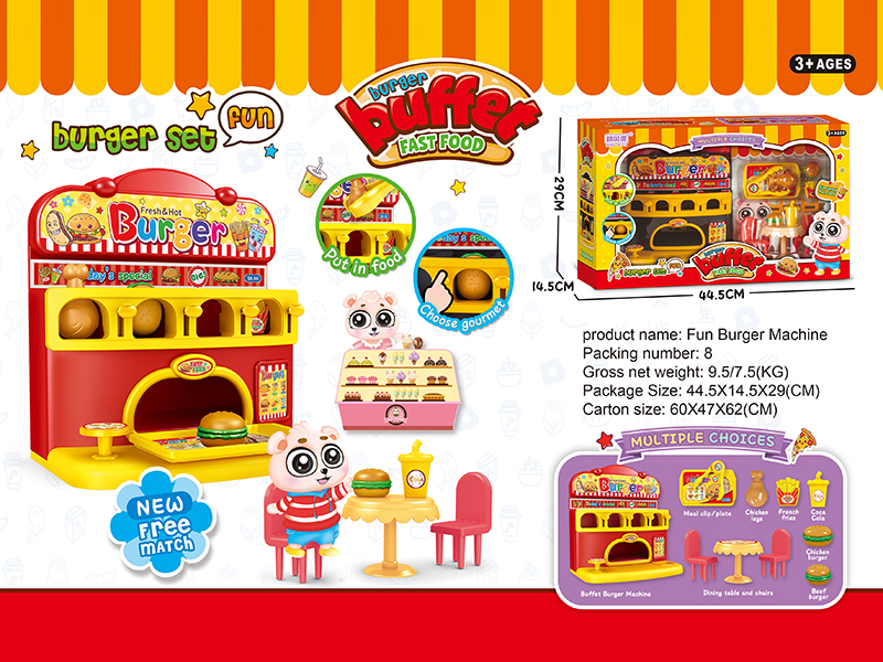 Buffet Burger Machine Set