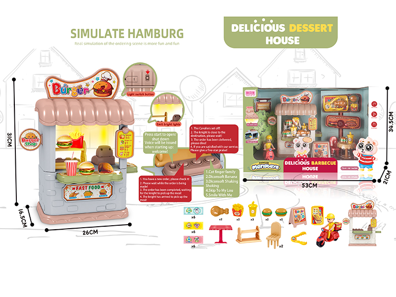 Delicious Hamburg House Toys