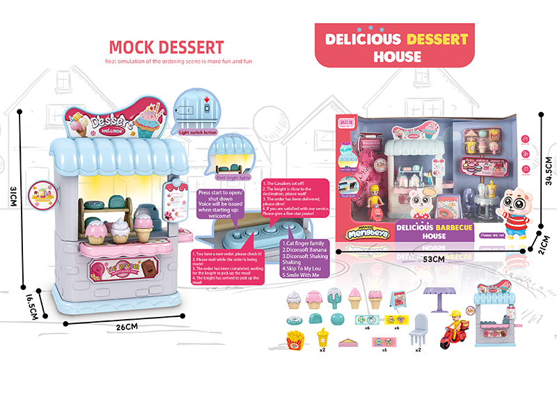 Delicious Dessert House Toys