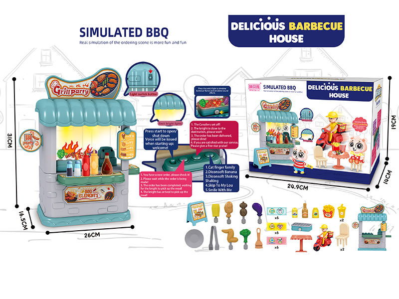 Delicious Barbecue House Toys