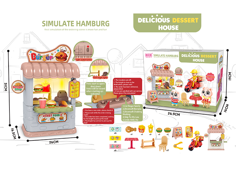 Delicious Hamburg House Toys
