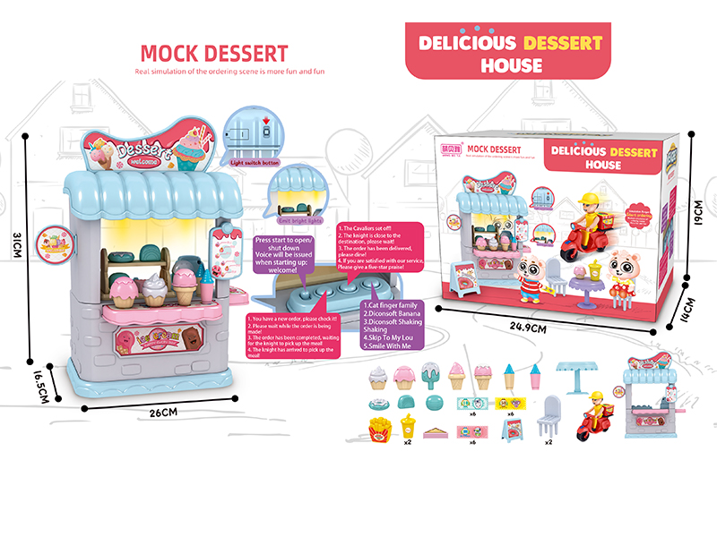 Delicious Dessert House Toys