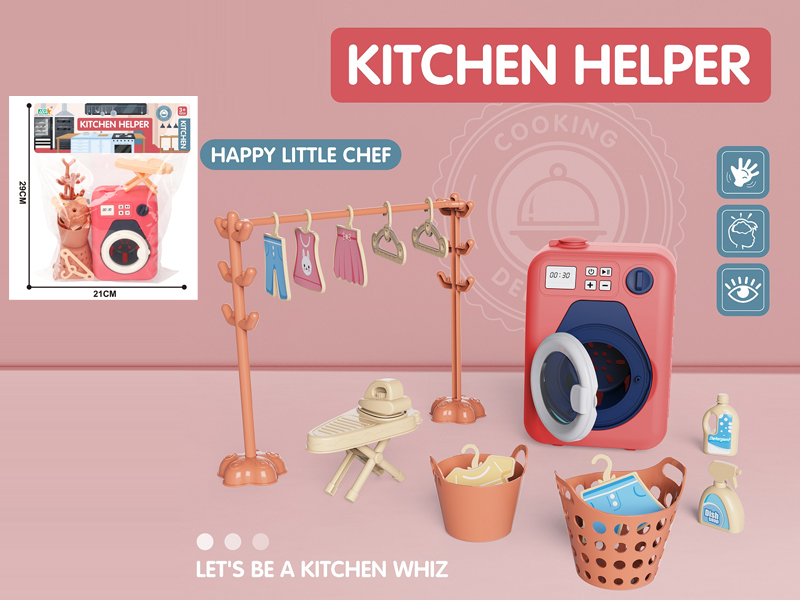 Washing Machine Set