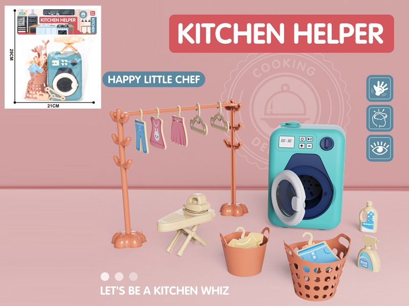 Washing Machine Set