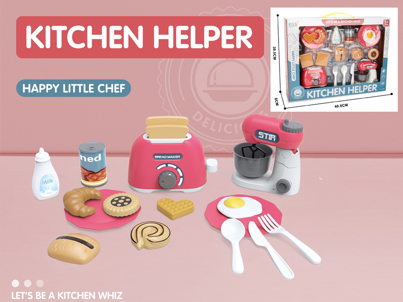Kitchen Bread Machine+Mixer Set
