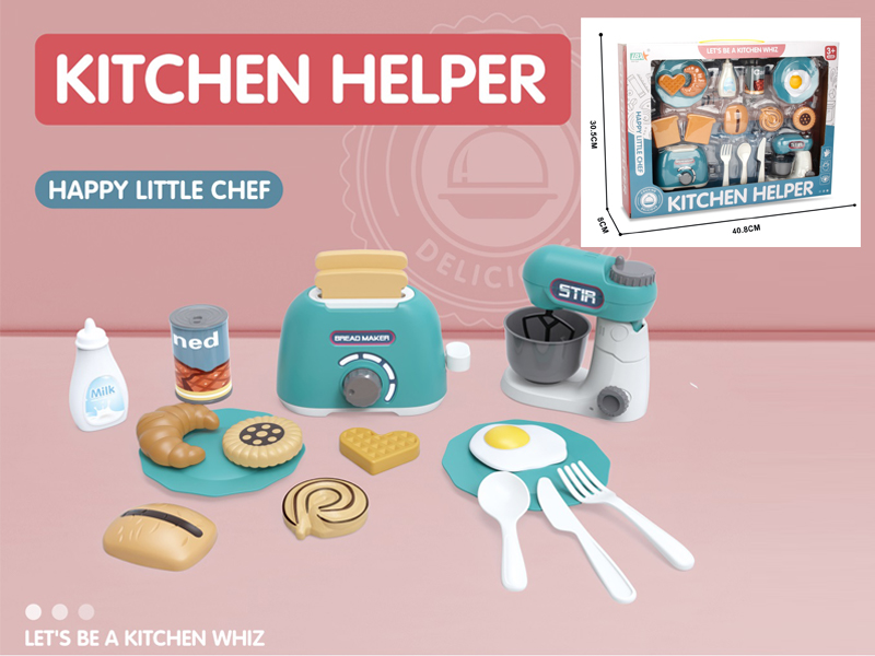 Kitchen Bread Machine+Mixer Set