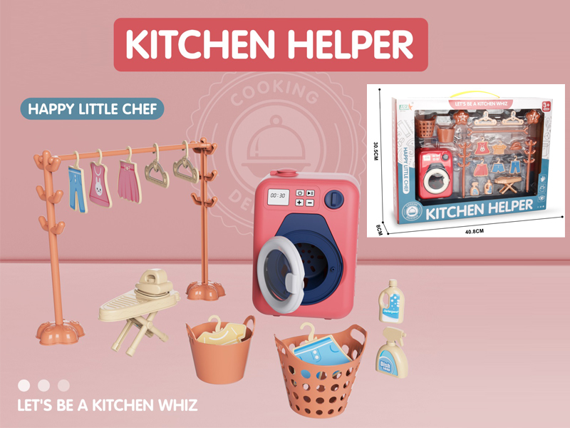 Washing Machine Set