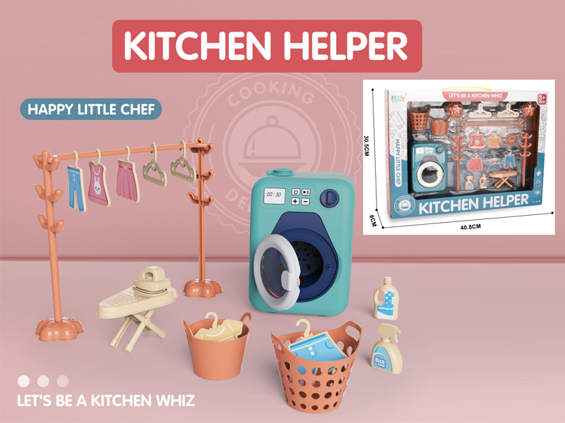 Washing Machine Set