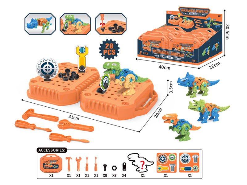 Disassembly Dinosaur Storage Toolbox8PCS