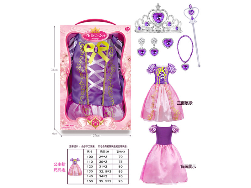 Princess Dress Ball Party Play Jewelry Set