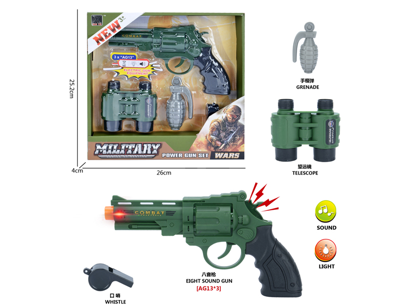 Military Toy Set