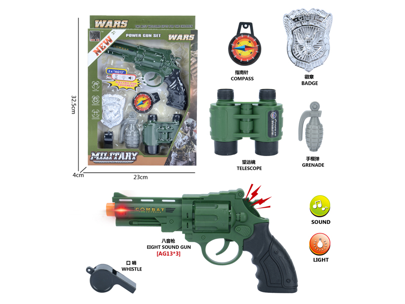 Military Toy Set