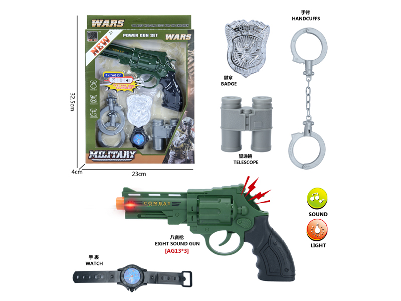 Military Toy Set