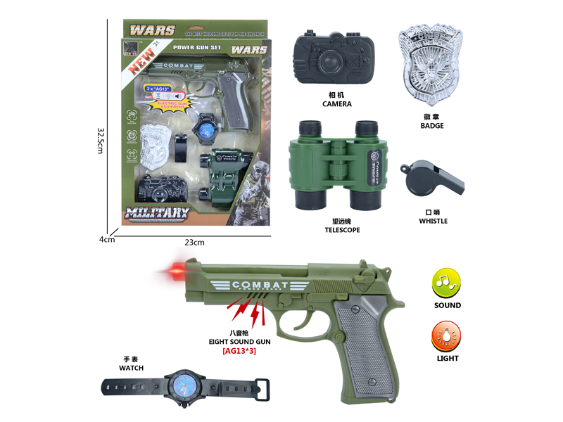 Military Toy Set