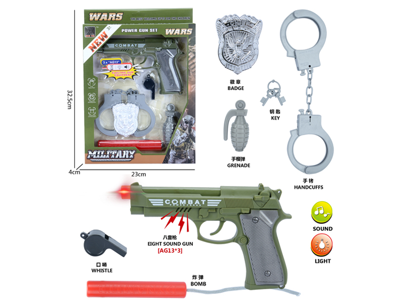 Military Toy Set