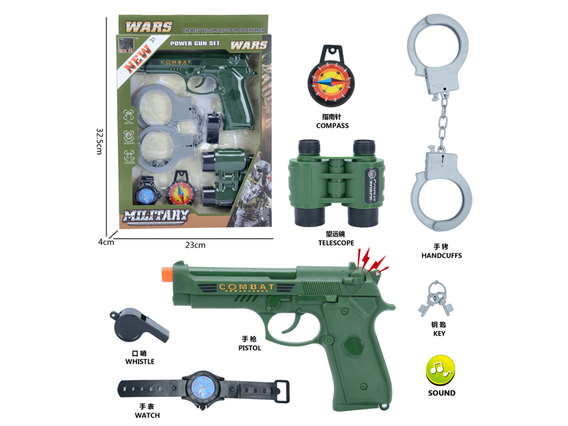 Military Toy Set
