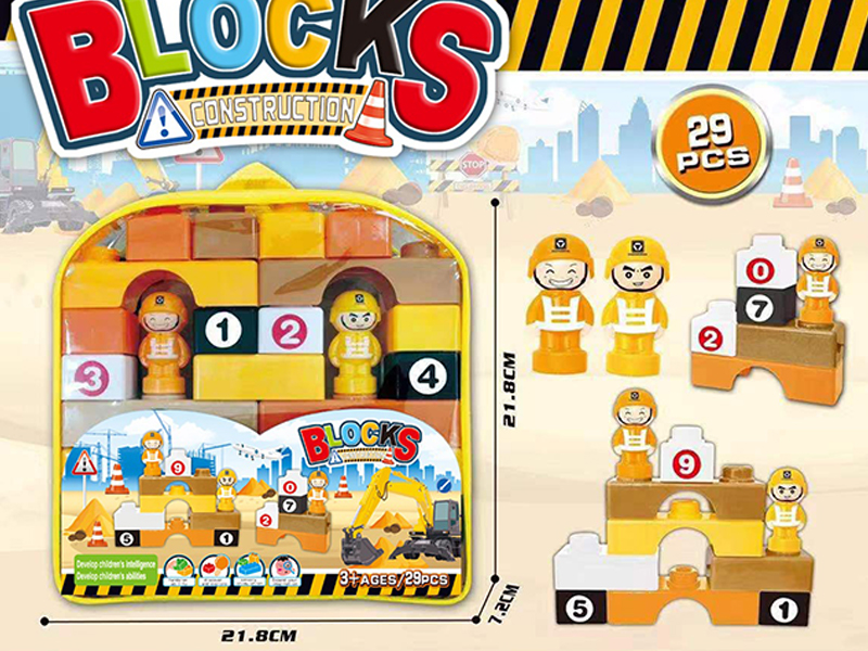 29Pc Sengineering Building Blocks