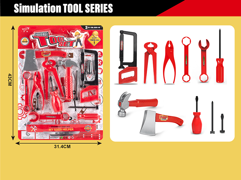 Simulated Tools Set