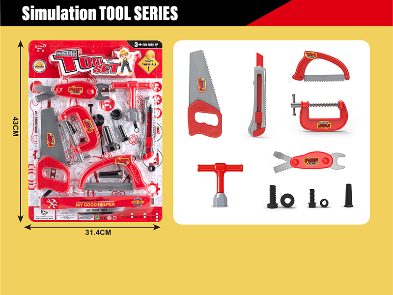 Simulated Tools Set