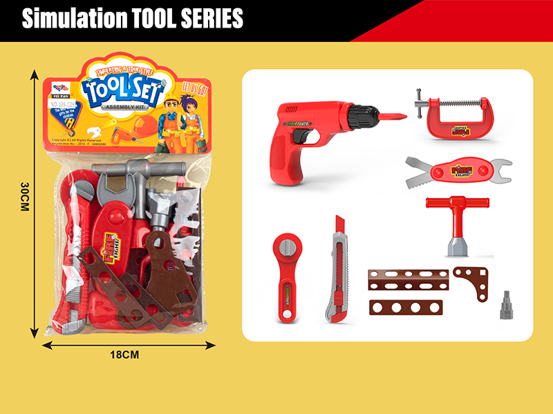 Simulated Tools Set